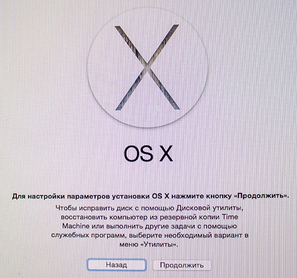 OS X Yosemite 10.10