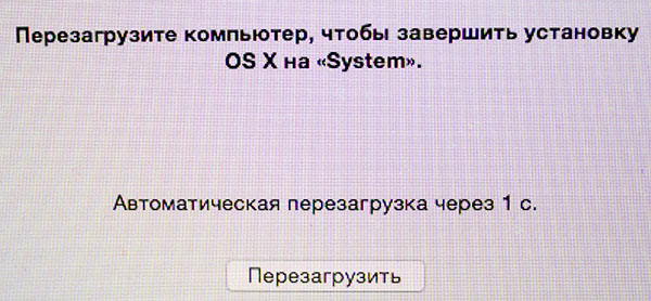 OS X Yosemite 10.10