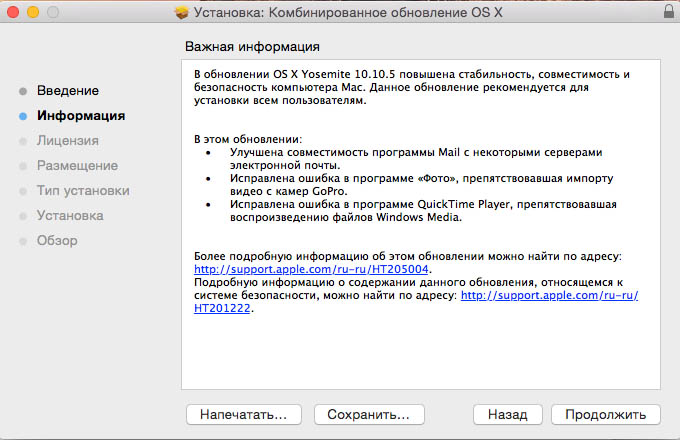 OS X Yosemite 10.10