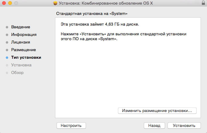 OS X Yosemite 10.10