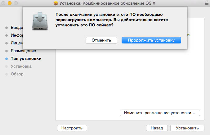 OS X Yosemite 10.10