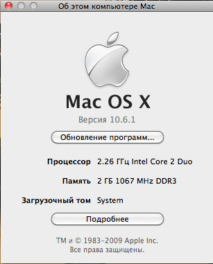 Mac OS X 10.6.1 Snow Leopard