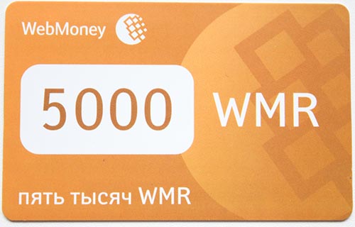 webmoney