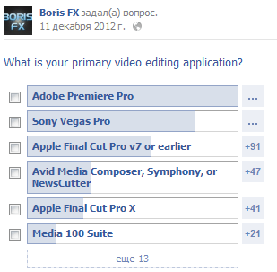Boris FX