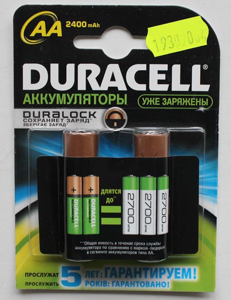 Duracell HR6/AA (Ni-MH) 2400 mAh