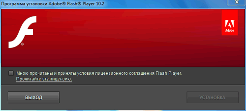 Adobe Flash Player 10.2
