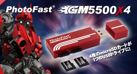 PhotoFast GM5500X4