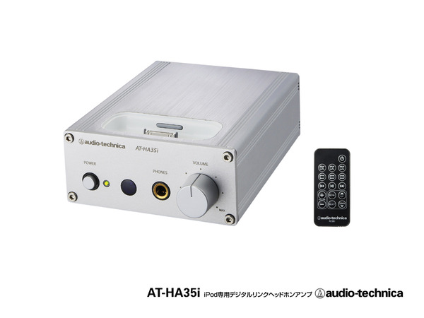 Audio-technica AT-HA35i
