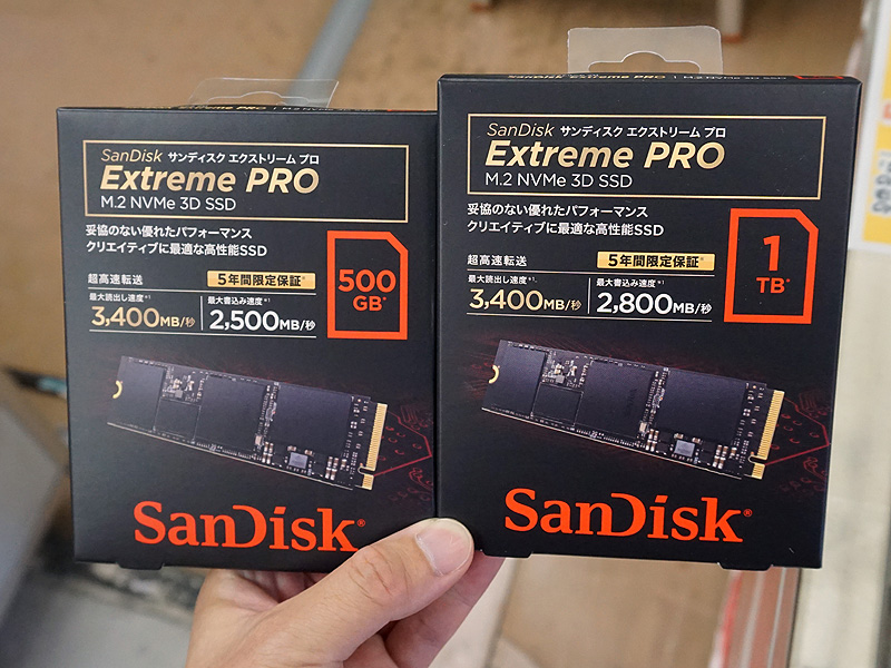 SanDisk NVMe SSD Extreme Pro