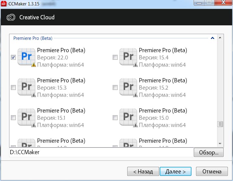 Adobe Premiere Pro CC 2022