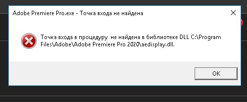 Adobe Premiere Pro.exe -    