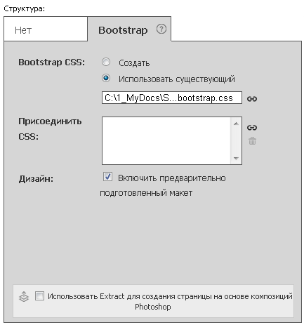 Adobe Dreamweaver CC 2015