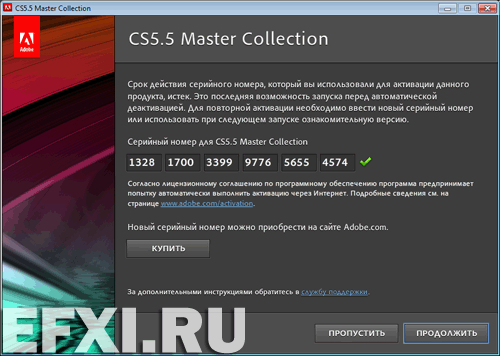 Adobe Creative Suite 5.5 Master Collection