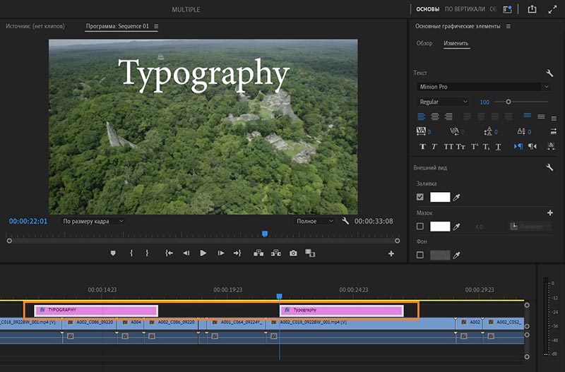 Adobe Premiere Pro 2023 (v23.0)