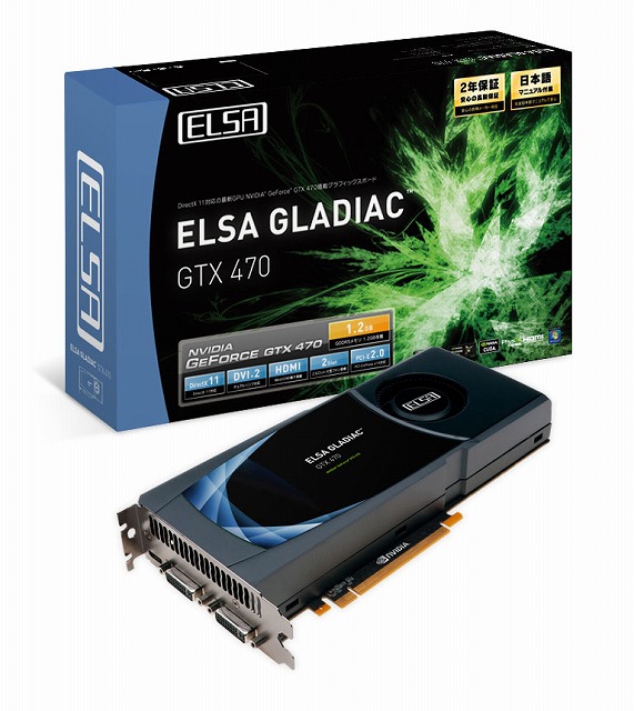 ELSA GLADIAC GTX 470