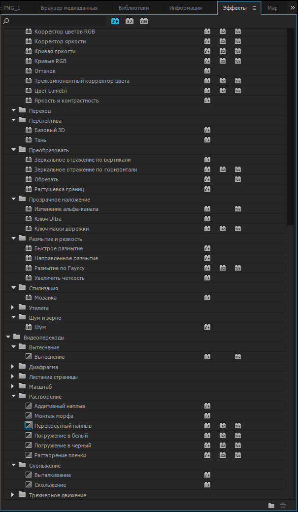 GPU Transitions