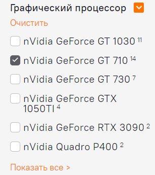 NVIDIA GeForce GT 710