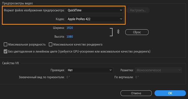 Adobe Premiere Pro 2023 (v23.0)