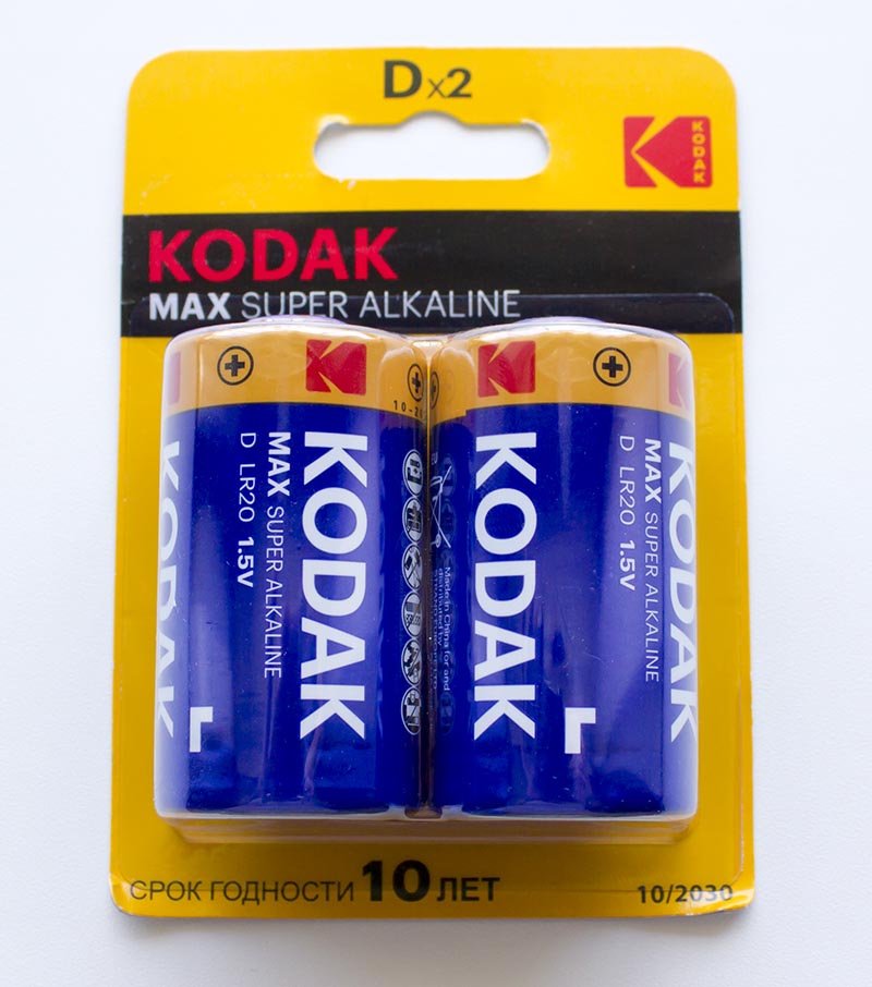 Kodak MAX Super Alkaline