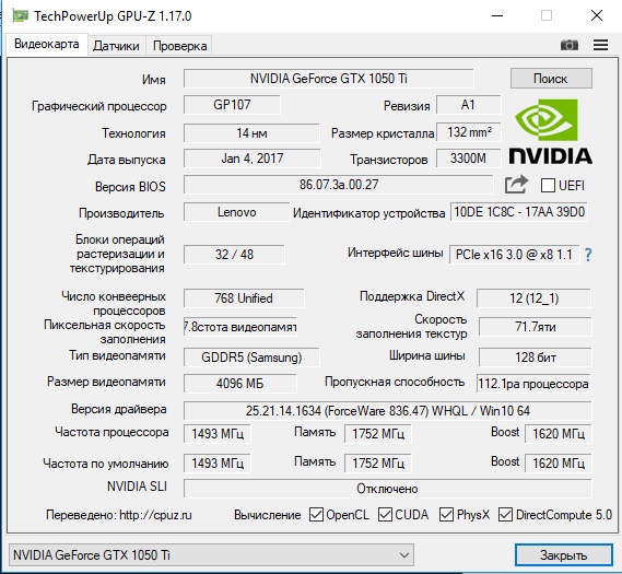 NVIDIA GeForce GTX 1050 Ti