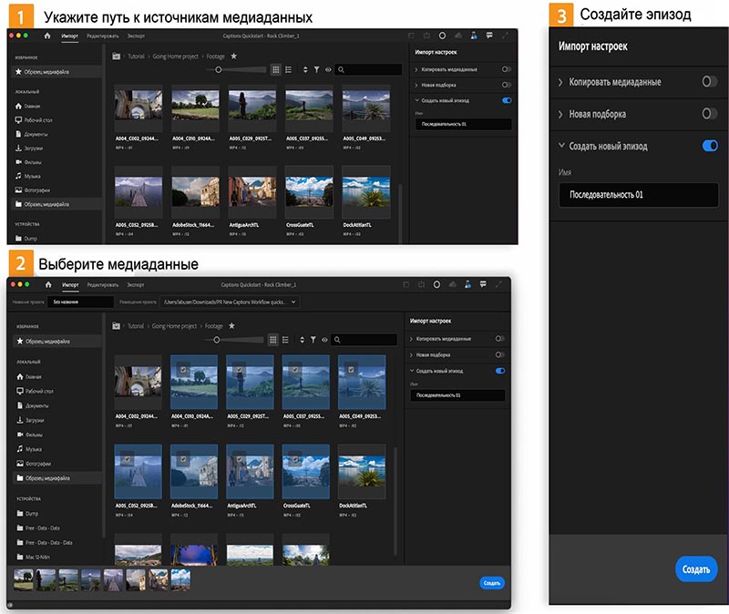 Adobe Premiere Pro 2022 (v22.3)