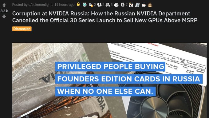   NVIDIA Russia