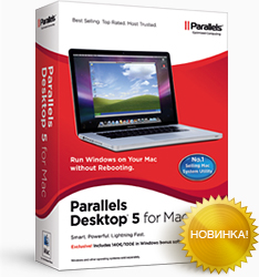 Parallels Desktop 5