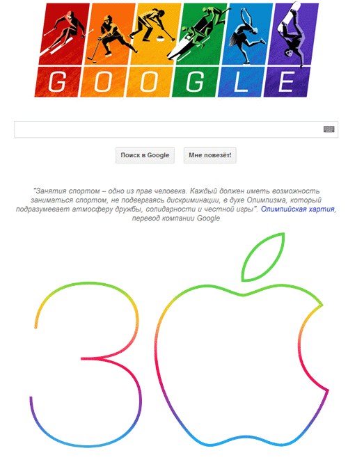 Apple  Google