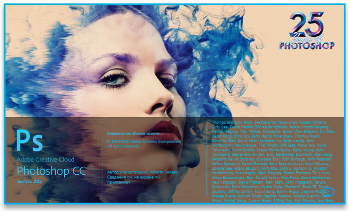 Adobe Photoshop CC 2015