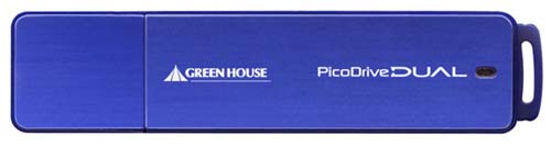 Green-House PicoDrive Dual