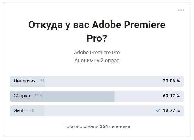  Adobe Premiere Pro