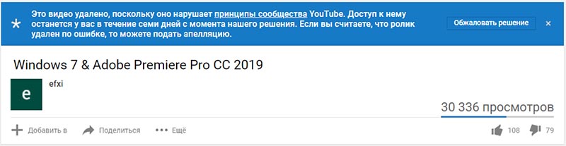 YouTube 