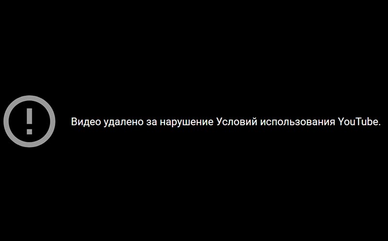 YouTube 